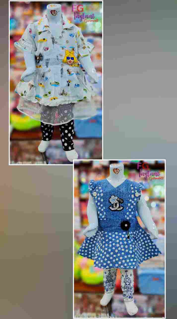 children garments
